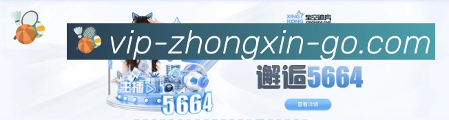 众鑫彩票官网荣誉